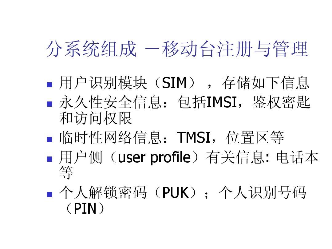 “喜欢哪一款？看WhatsApp最新版介绍！”