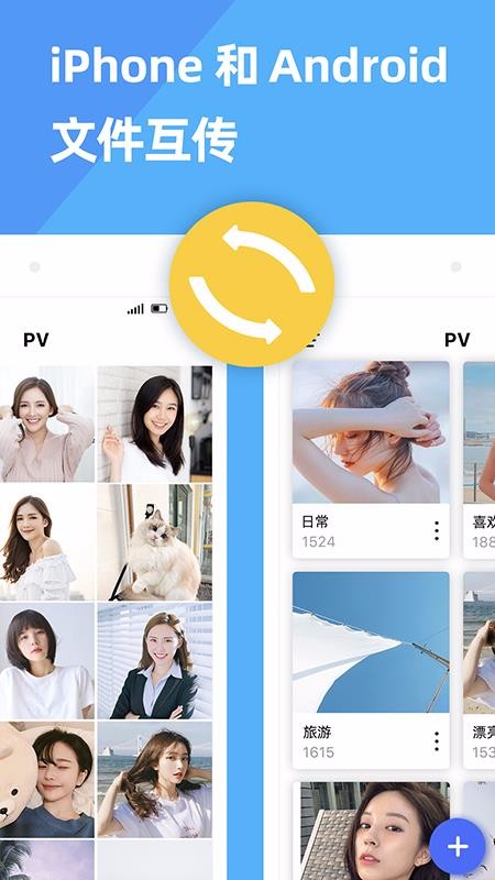 爱不释手的whatsapp安卓版通讯应用