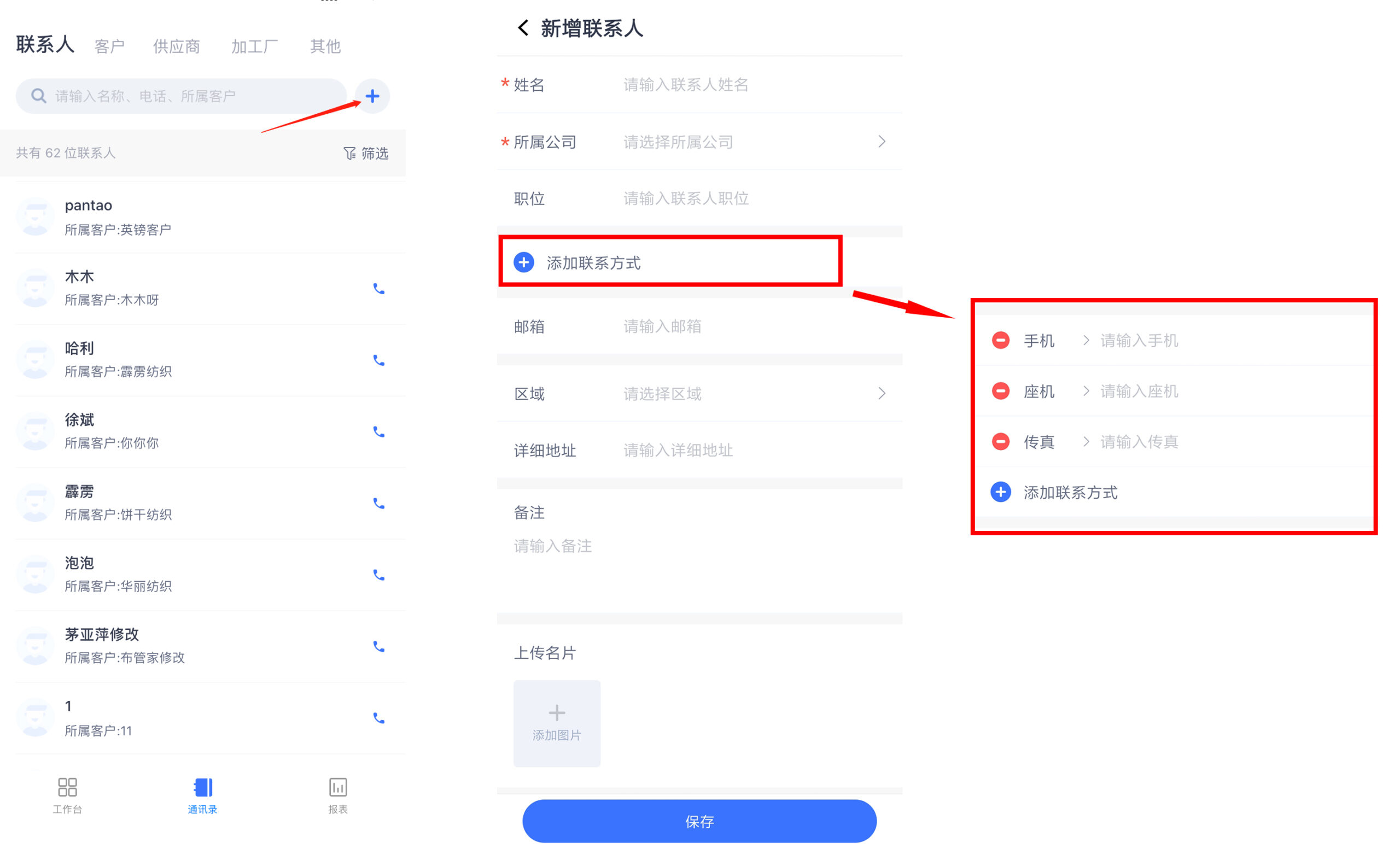 whatsapp是什么_whatsapp如何聊天_聊天软件