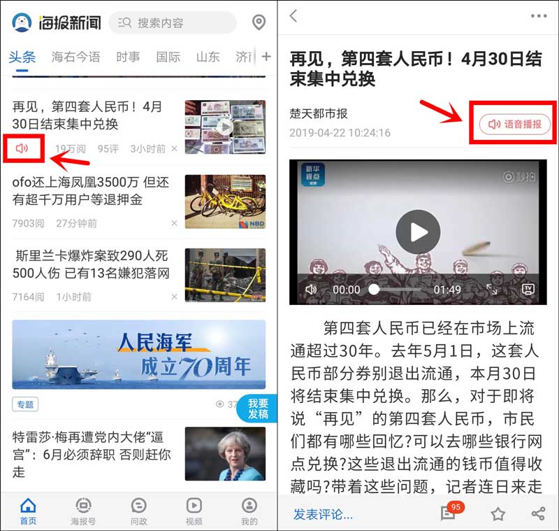 上海迪士尼官方app_东吴证券app官方下载_whatsapp官方app