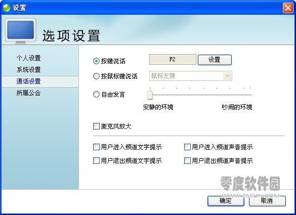 whatsapp官方最新版下载