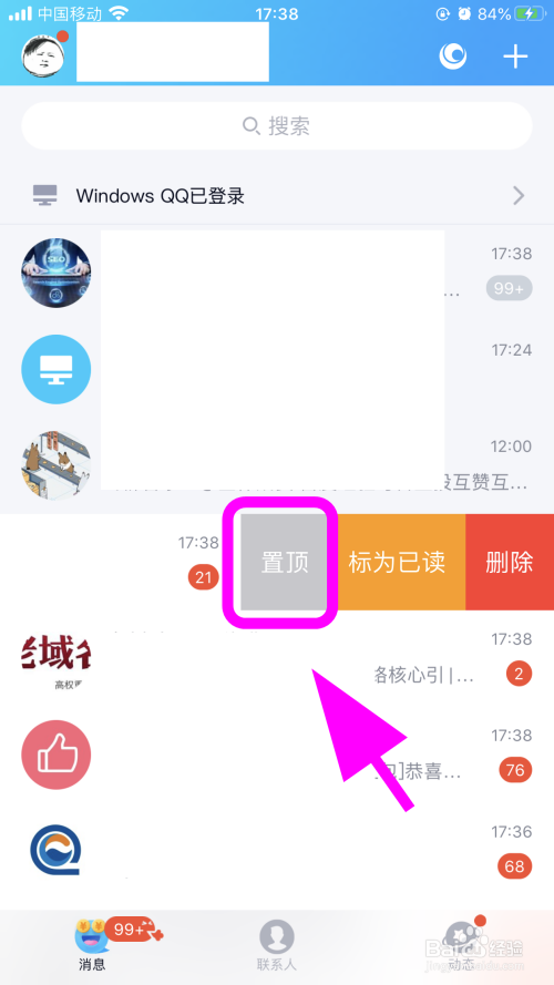 whatsapp_whatsapp是什么_whatsapp怎么使用？