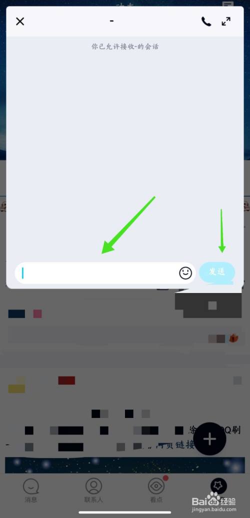whatsapp_whatsapp怎么使用？_whatsapp是什么