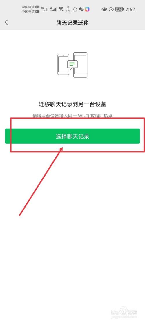 whatsapp是什么_whatsapp_whatsapp怎么使用？