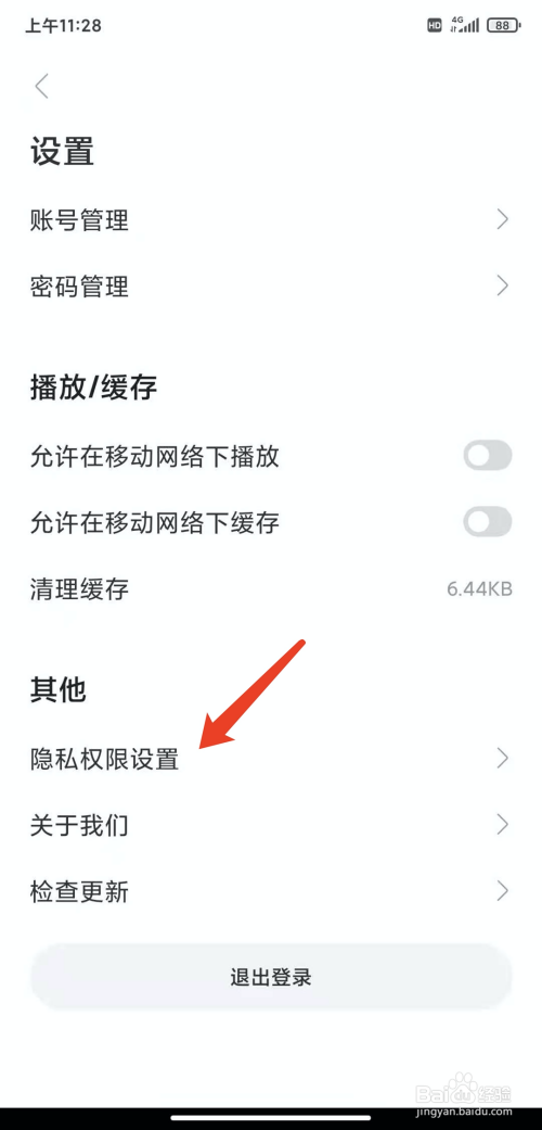 whatsapp下载中文版_whatsapp中文官方下载_whatsapp下载安装