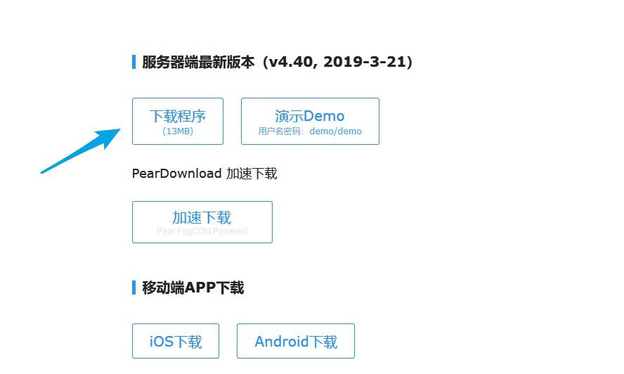 下载手机万能遥控器_下载手机管家_whatsapp怎么下载手机