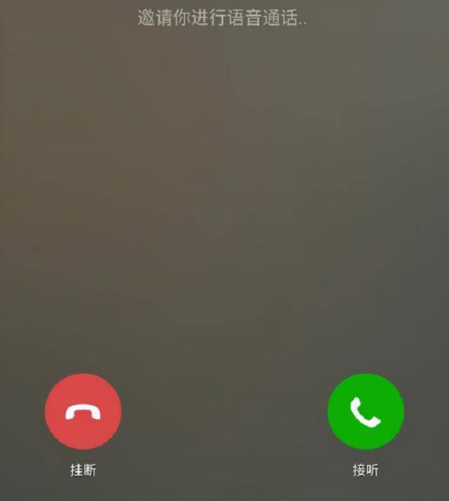WhatsApp最新版：多人视频通话大曝光！