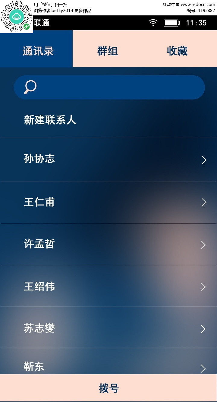 whatsapp最新版_最新版whatsapp下载