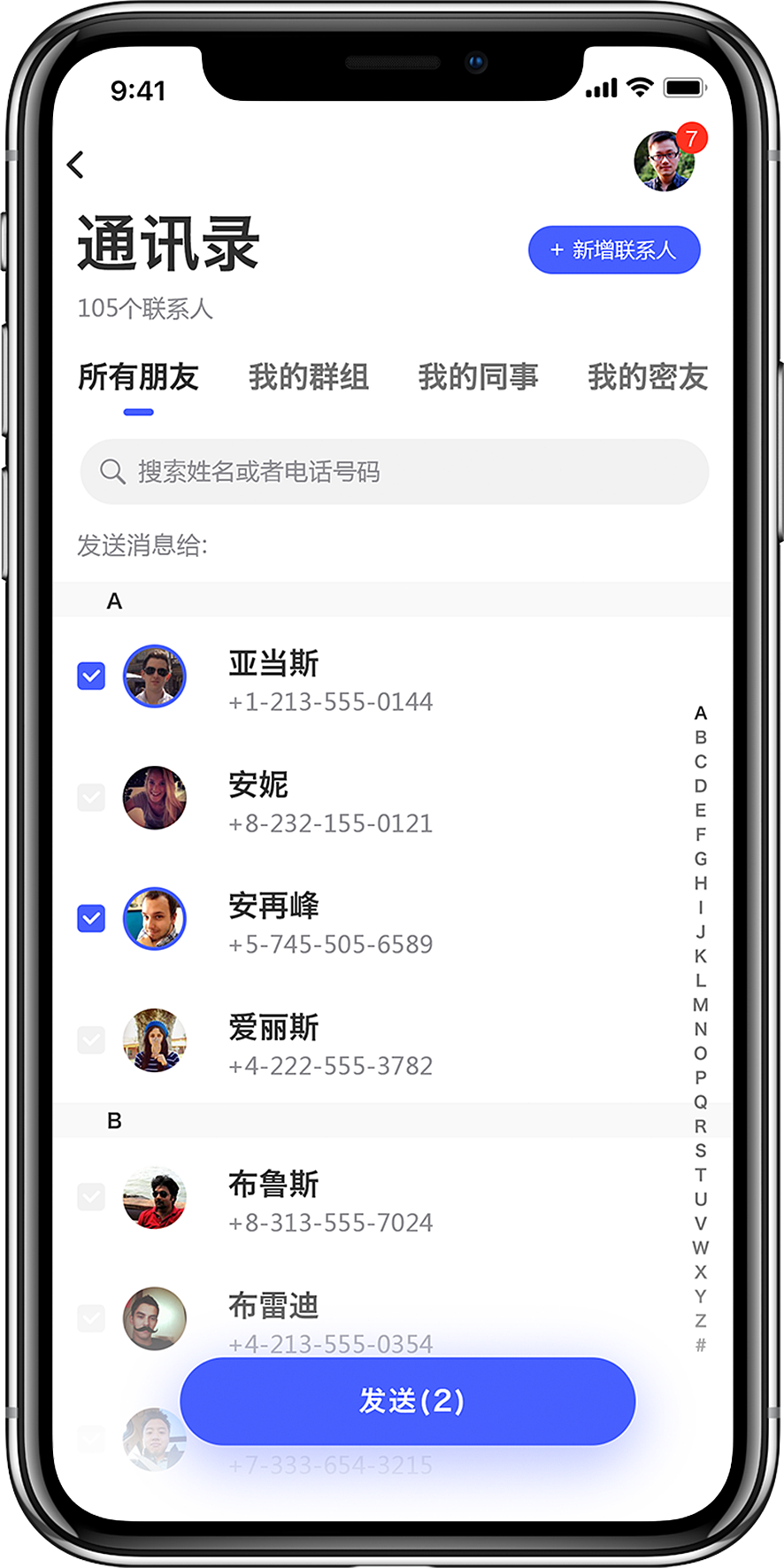 最新版whatsapp下载_whatsapp最新版