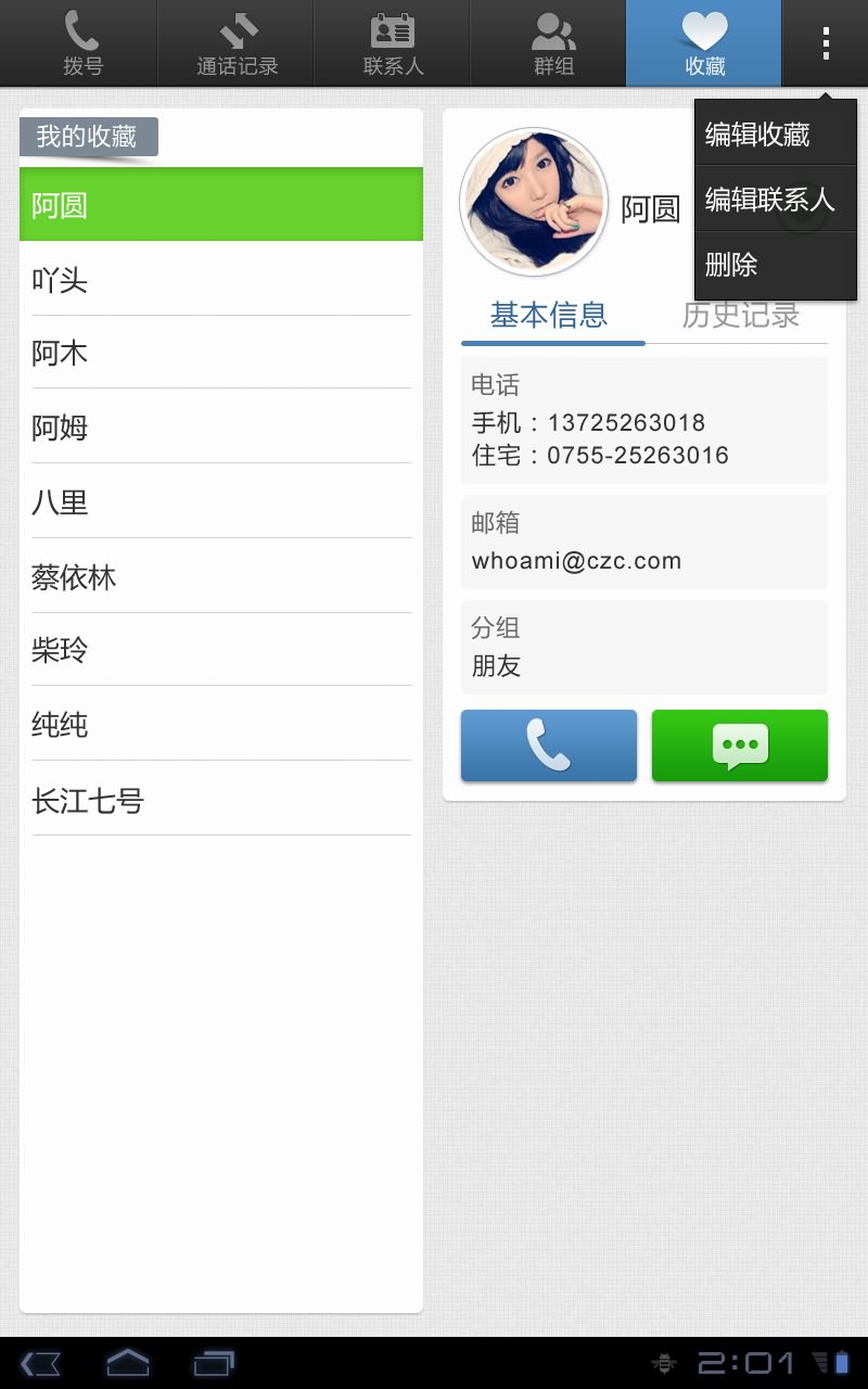 最新版whatsapp下载_whatsapp最新版