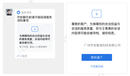 whatsapp官方app_whatsapp最新官方下载_科学松鼠会官方app