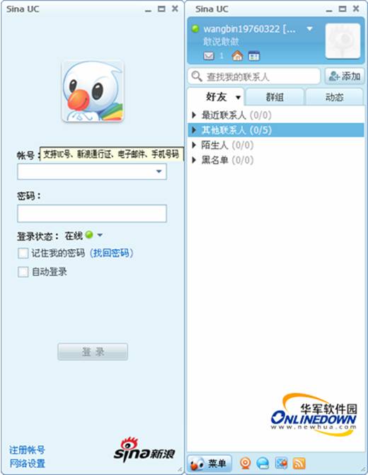 飞飞手游官网下载版_樱花动漫官网下载版_whatsapp官网版下载