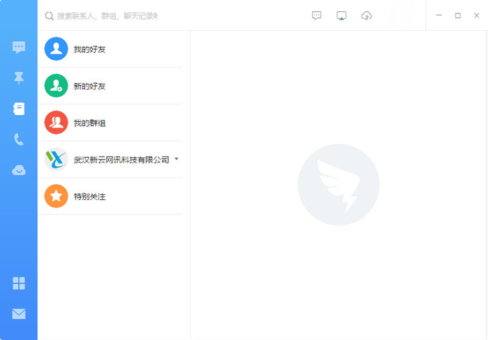 whatsapp官网下载_官网whatsapp下载安装_whatsapp官网版载