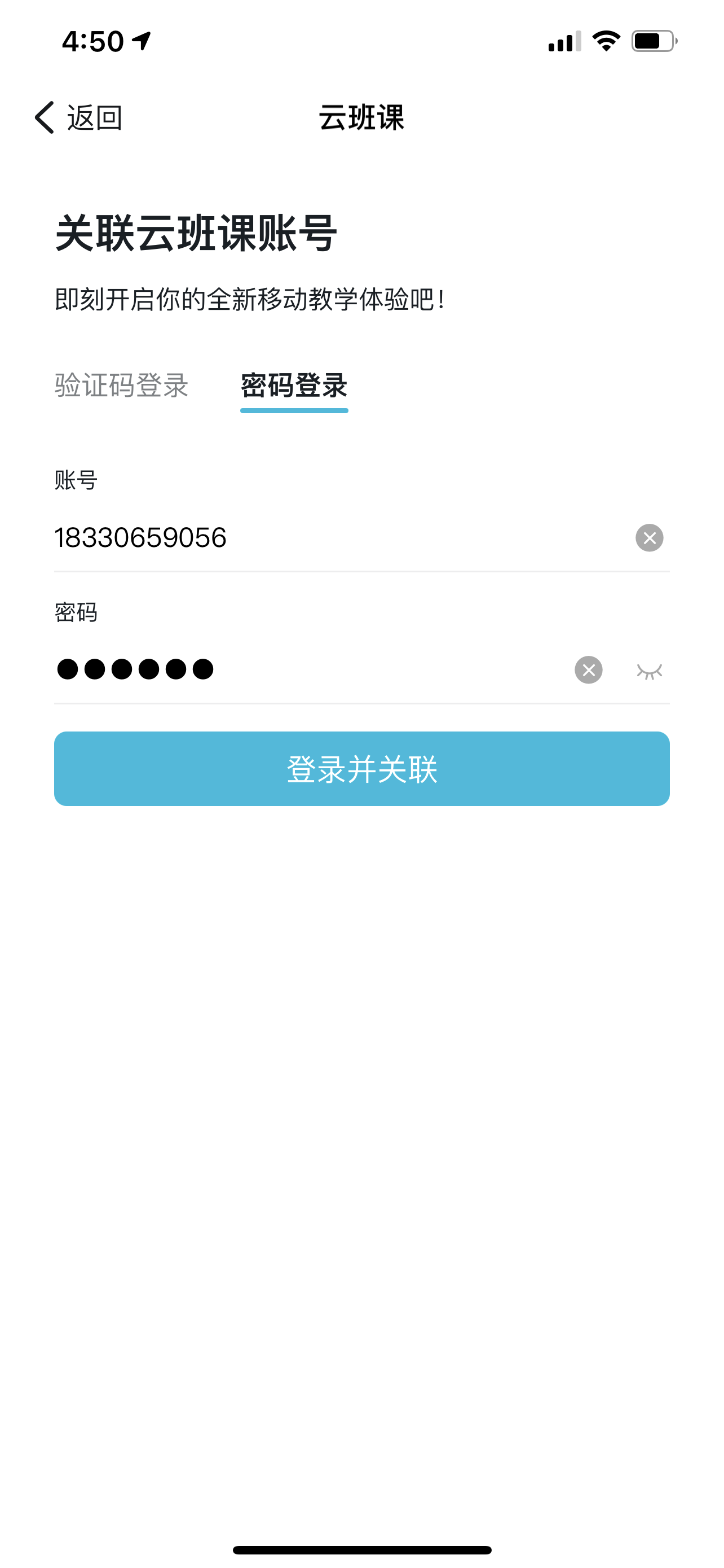 建制派whatsapp_whatsapp怎么创建？