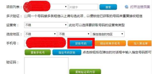 建制派whatsapp_whatsapp怎么创建？