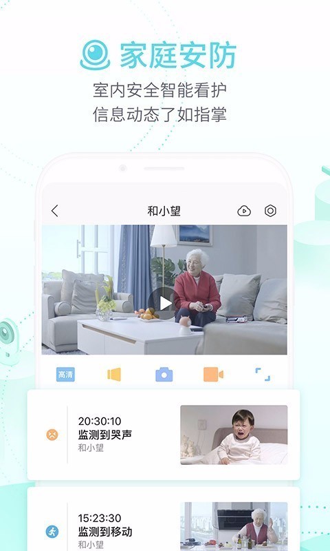 官方下载滴滴打车_whatsapp官方下载_官方下载中国象棋