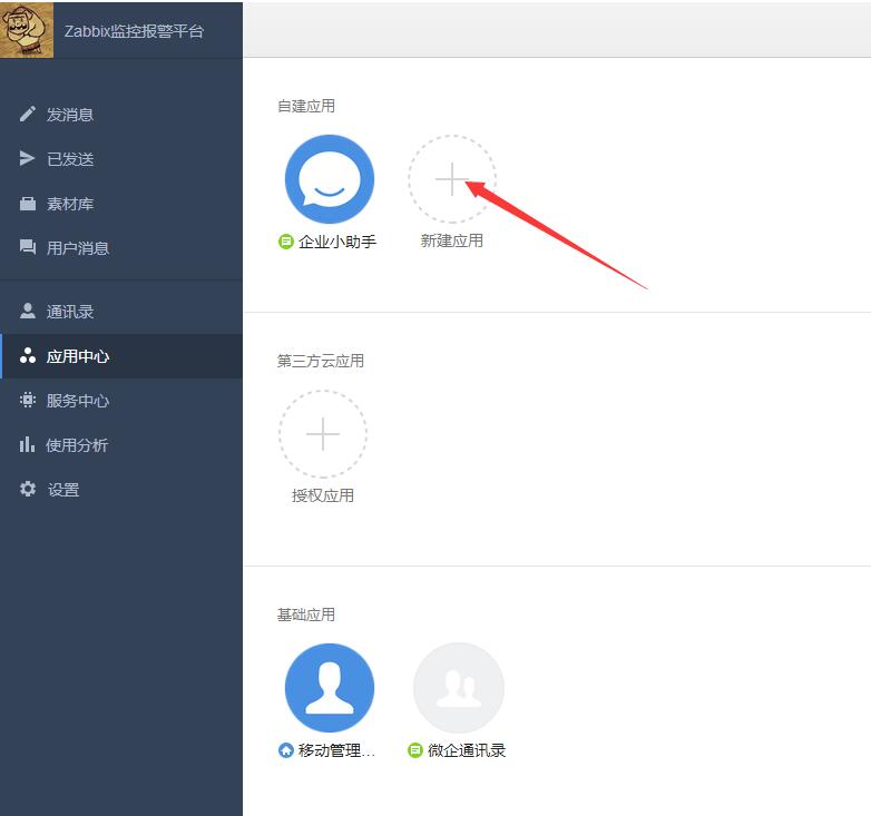 建制派whatsapp_whatsapp_whatsapp怎么创建？