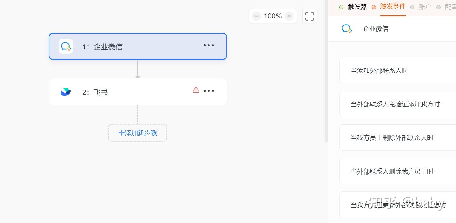 whatsapp怎么创建？_whatsapp_建制派whatsapp