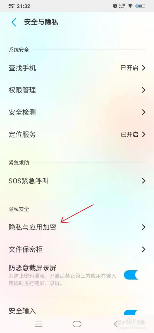 whatsapp官方最新版下载