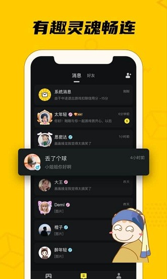 whatsapp官方中文正版_whatsapp安卓下载安装_无烦恼厨房游戏正版中文官方