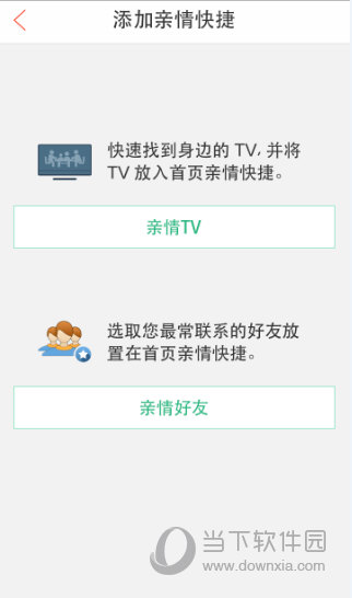 whatsapp官方下载中文版_whatsapp安卓下载安装