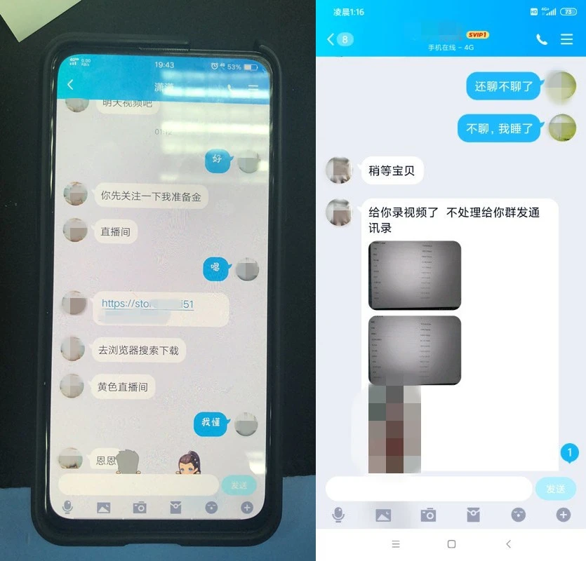 whatsapp官方下载中文版_whatsapp安卓下载安装