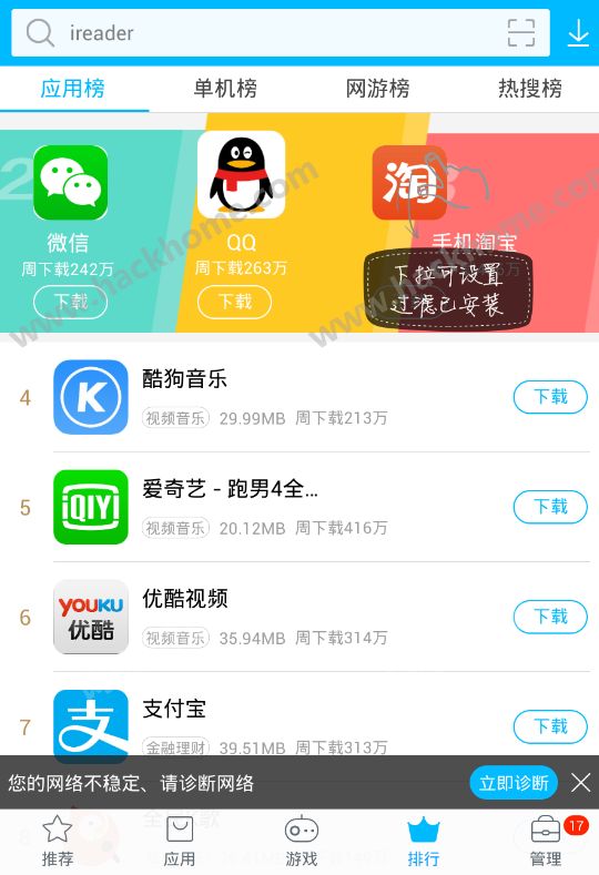 whatsapp安卓下载安装_whatsapp官方下载中文版