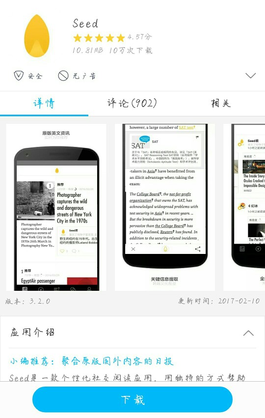官网下载WhatsApp_官网下载波克捕鱼_whatsapp官网下载