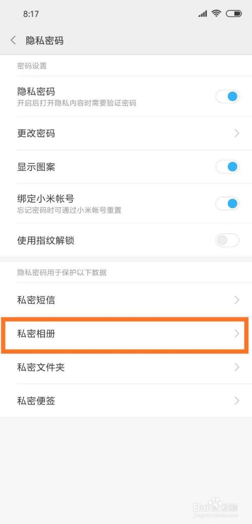官方版手机管家_whatsapp官方手机版_官方版手机游戏