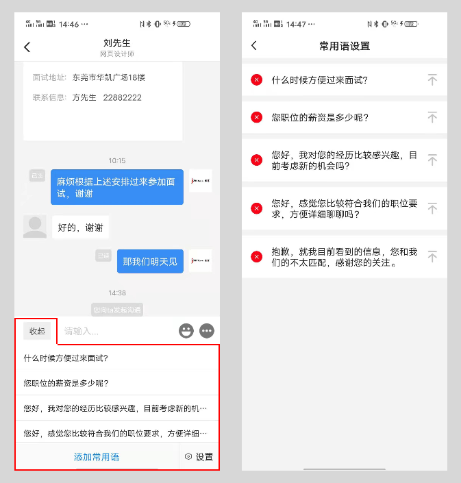 whatsapp_whatsapp如何聊天_聊天软件