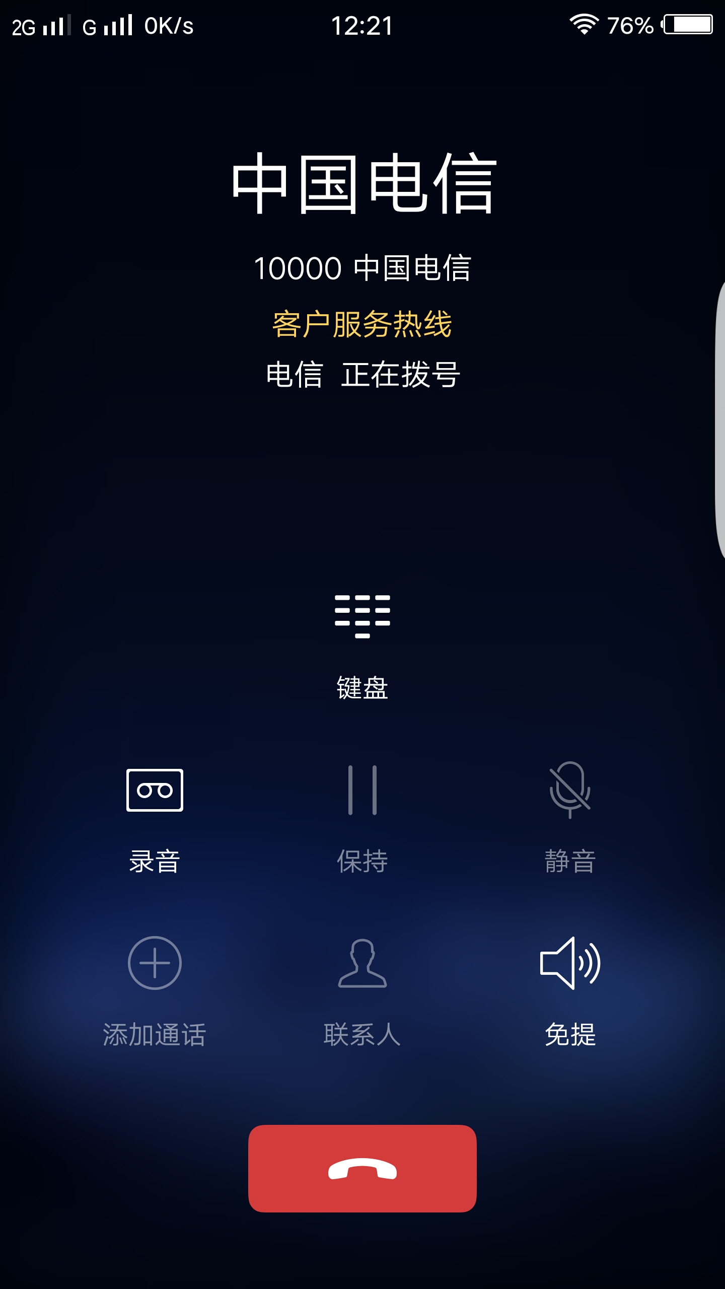 最新版whatsapp下载_whatsapp最新版