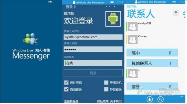 泡泡龙官方正版免费_xp正版系统官方下载_whatsapp官方中文正版