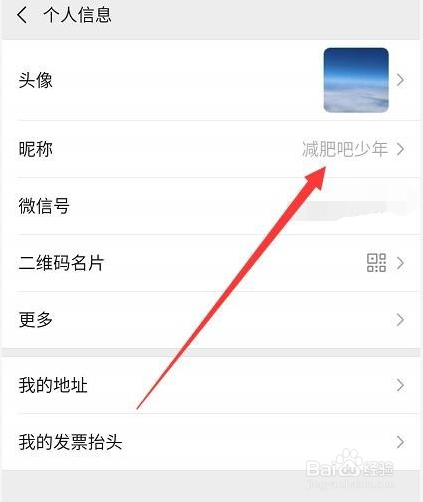 whatsapp怎么创建？