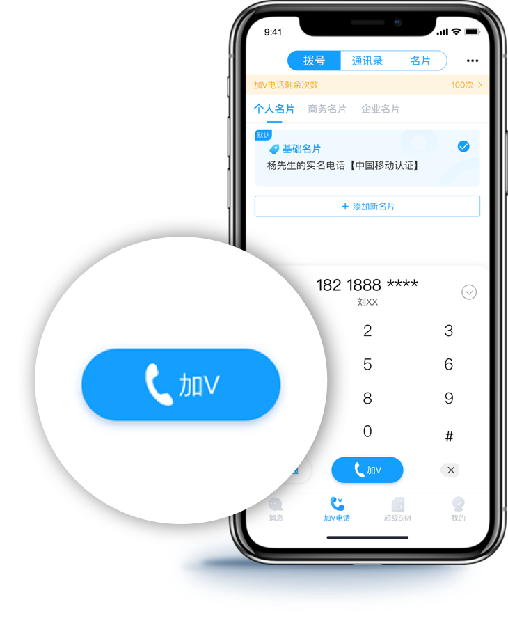 最新版WhatsApp，界面更舒适自然！