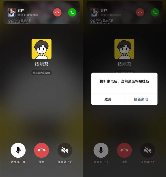 whatsapp中文手机版_中文版手机电子琴下载_中文版手机电子琴安装