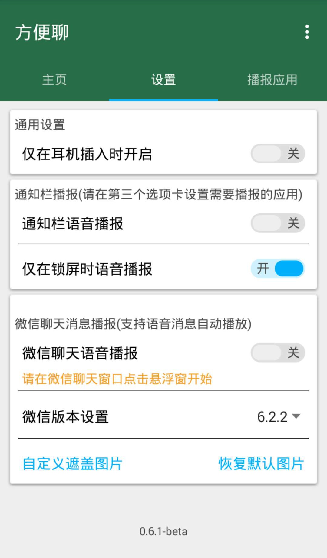 whatsapp官方最新版下载_官方下载微信最新手机版_whatsapp网页版下载