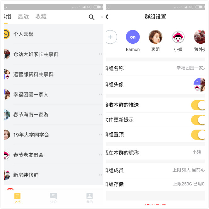 whatsapp怎么创建？_whatsapp_建制派whatsapp