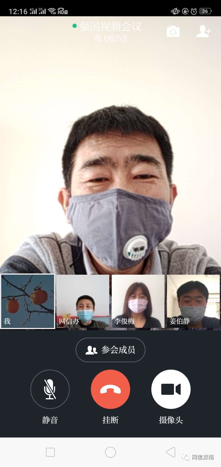 whatsapp怎么视频通话_微信视频通话技术_视频通话