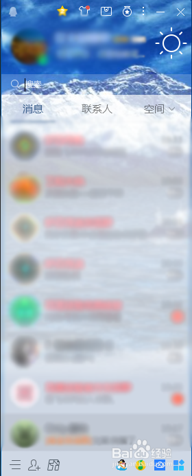 属于是是什么意思_whatsapp是属于什么_属于是哪个符号