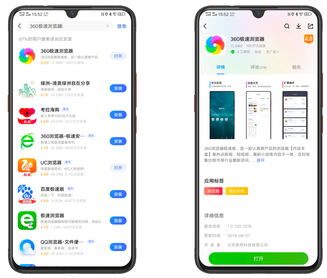 安卓手机撩妹神器：whatsapp下载攻略