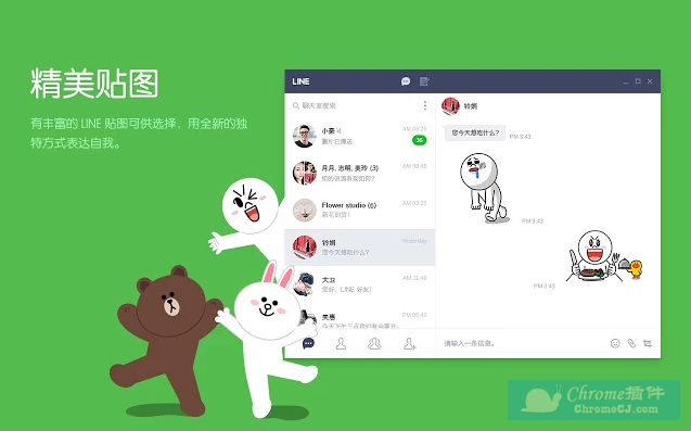 whatsapp官方下载，酷炫聊天工具来啦！