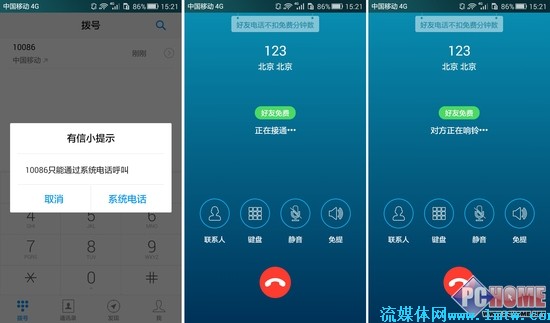 whatsapp官方手机版_官方版手机正宗风水罗盘_官方版手机游戏