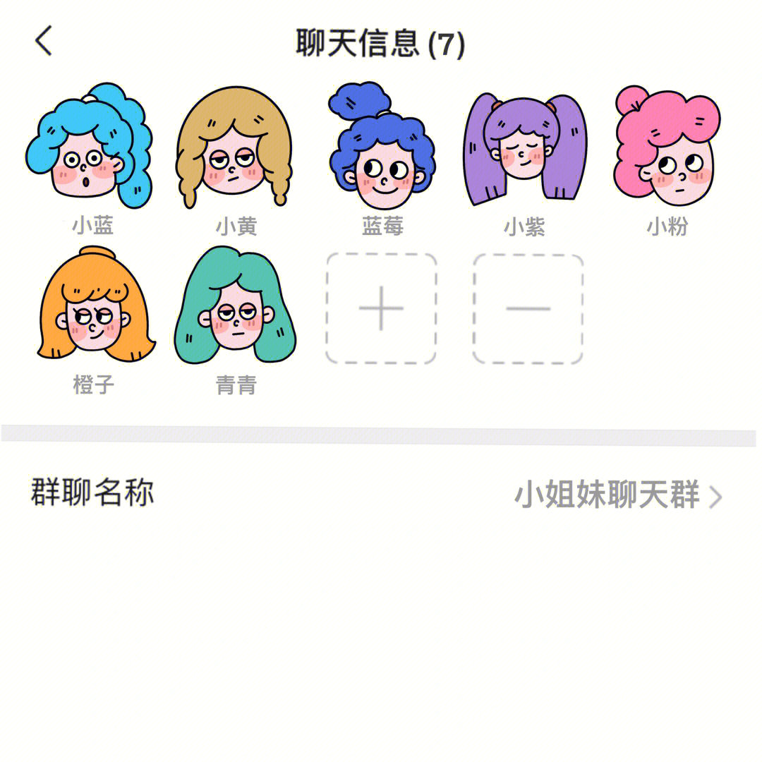 whatsapp聊天软件_whatsapp如何聊天_whatsapp聊天背景