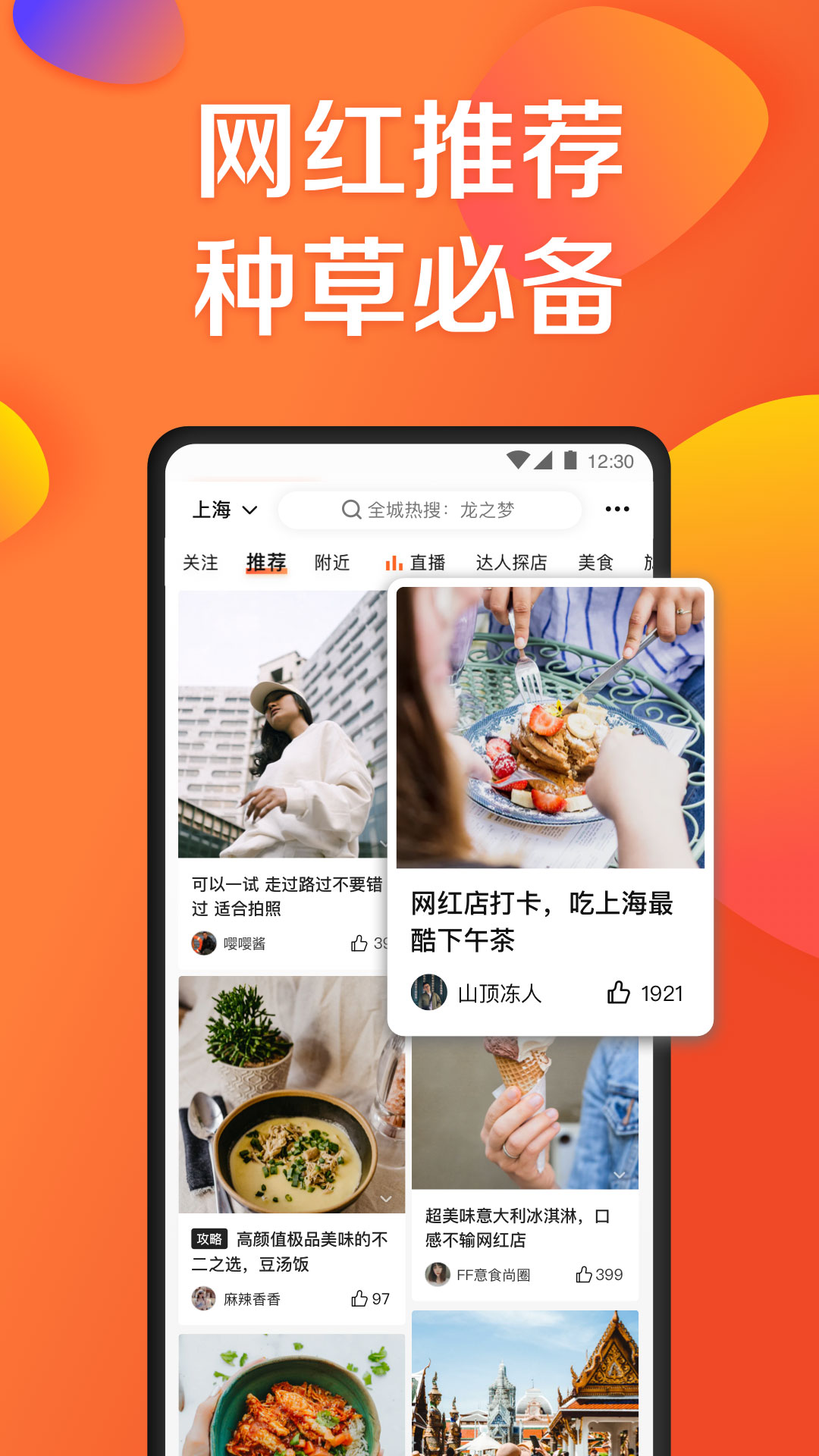 whatsapp怎么下载安卓_安卓下载whatsapp方法_安卓下载whatapp