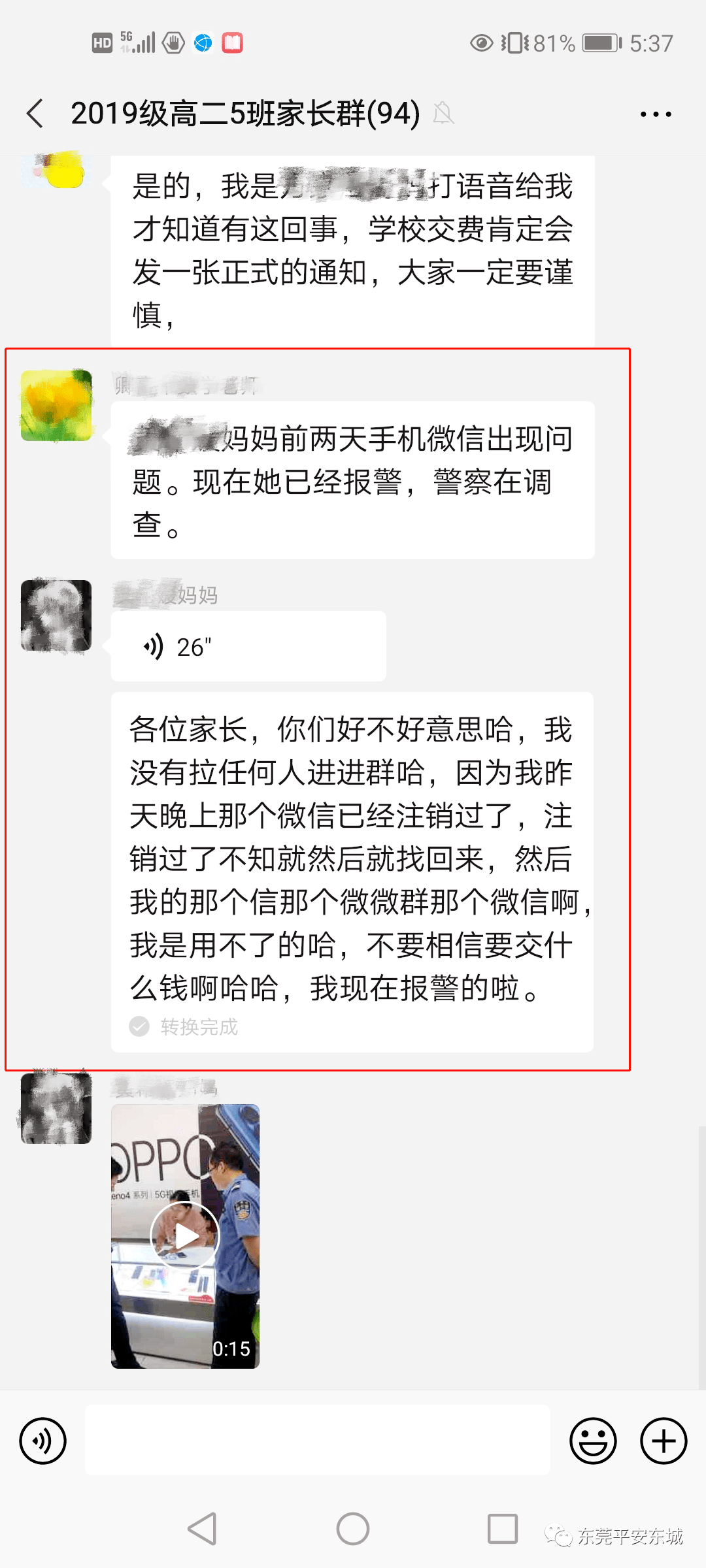 whatsapp官网下载_官网下载WhatsApp_官网下载拼多多