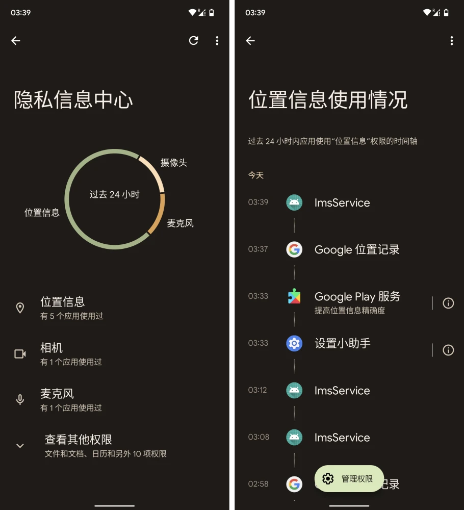 更好的WhatsApp安卓体验