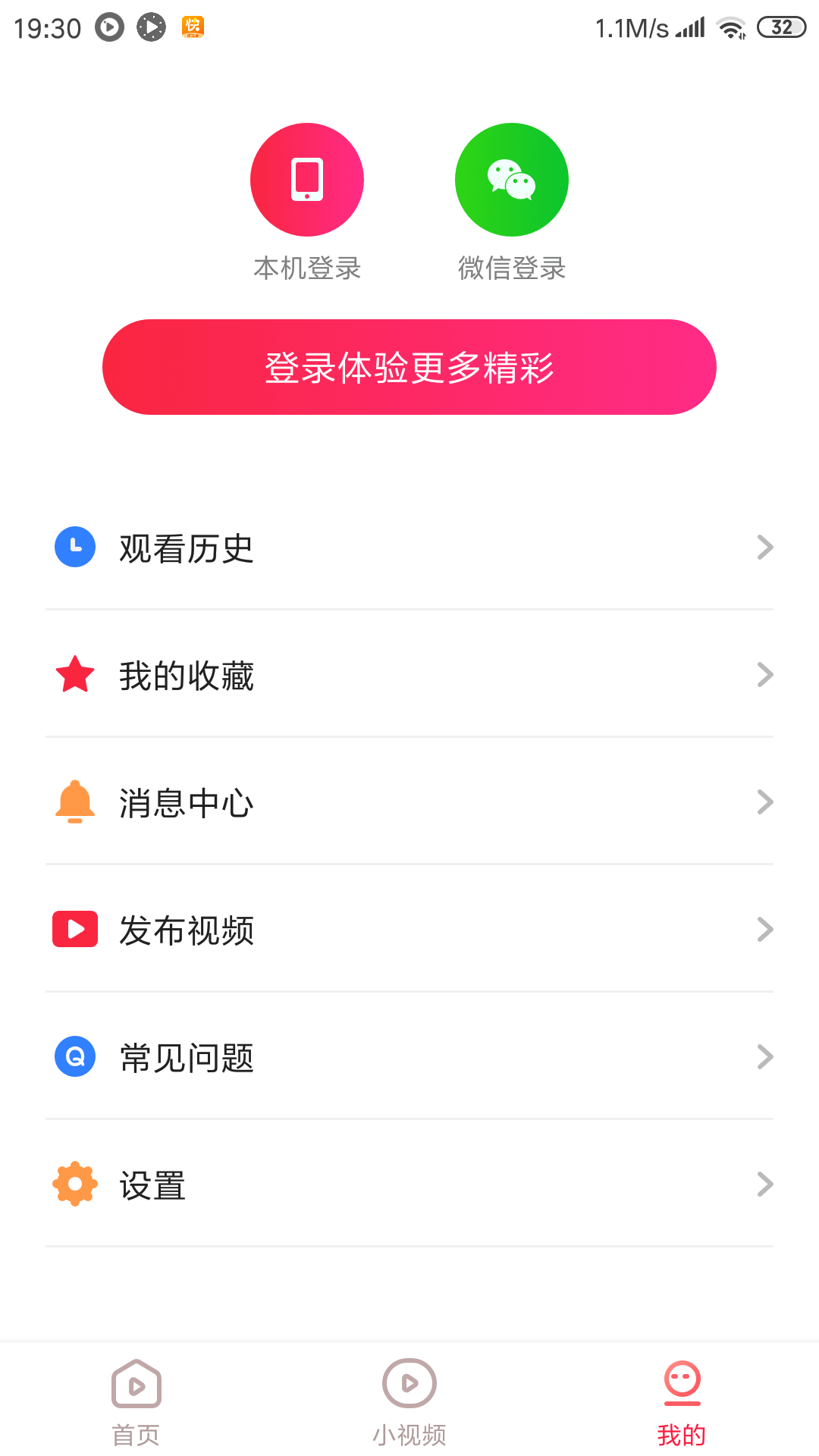 手机whatsapp下载指南