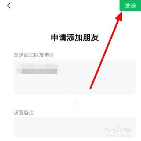 whatsapp怎么创建？
