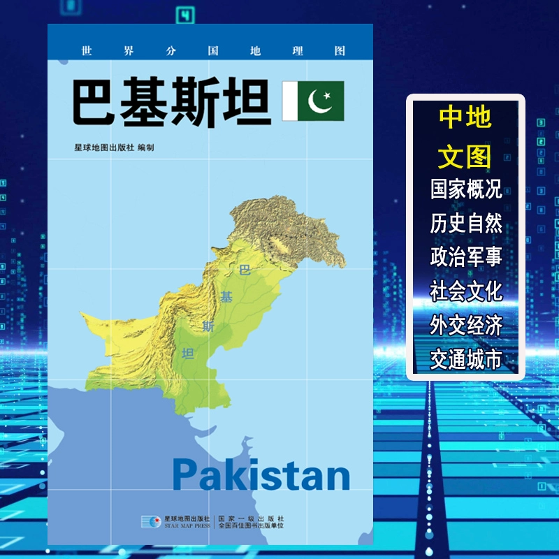 国家是本来就有的吗_洪都拉斯是哪个国家_whatsapp是那国家