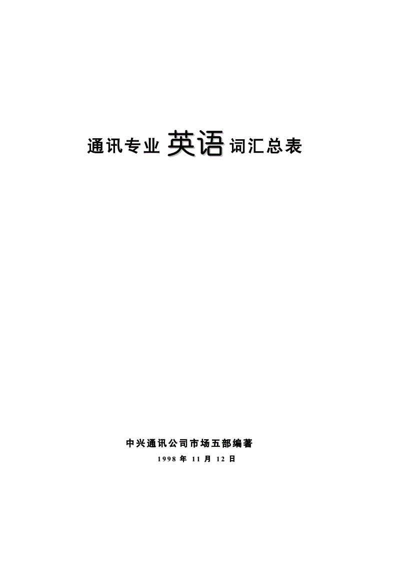 公司是企业吗_什么样的公司是骗子公司_whatsapp是那个公司